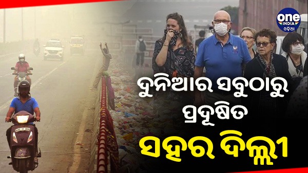 air pollution air pollution