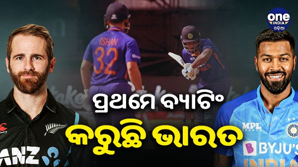 India vs New Zealand: Rain stops the game again India vs New Zealand: Rain stops the game again