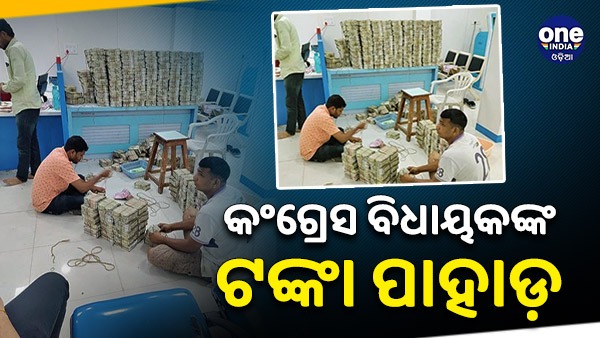 jharkhand IT raid jharkhand IT raid