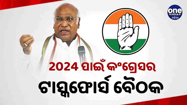 mallikarjun kharge mallikarjun kharge