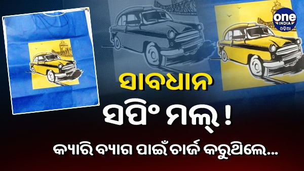 Shopping Mall in Cuttack Shopping Mall in Cuttack