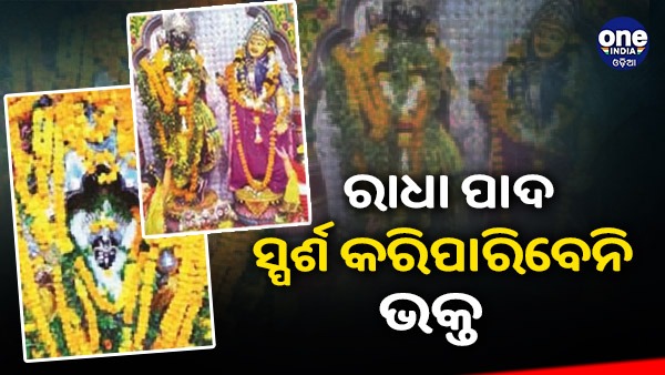 Anla Nabami Anla Nabami