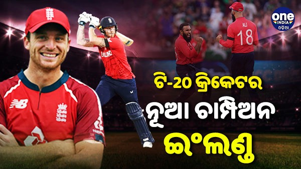 T20 World Cup T20 World Cup