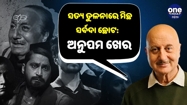 The Kashmir Files Controversy The Kashmir Files Controversy