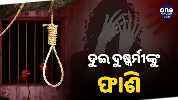 POCSO Court POCSO Court