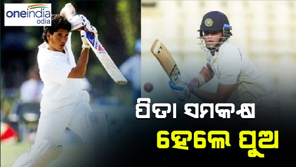 Arjun Tendulkar Arjun Tendulkar