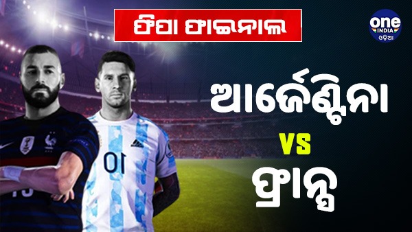 FIFA World FIFA World