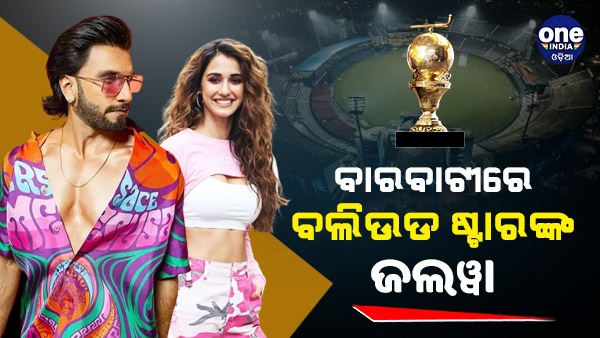 Hockey World Cup Hockey World Cup