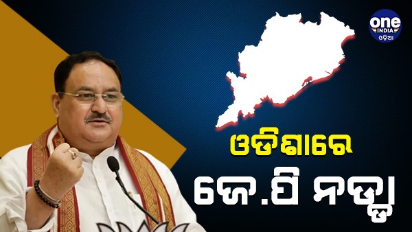 jp nadda jp nadda