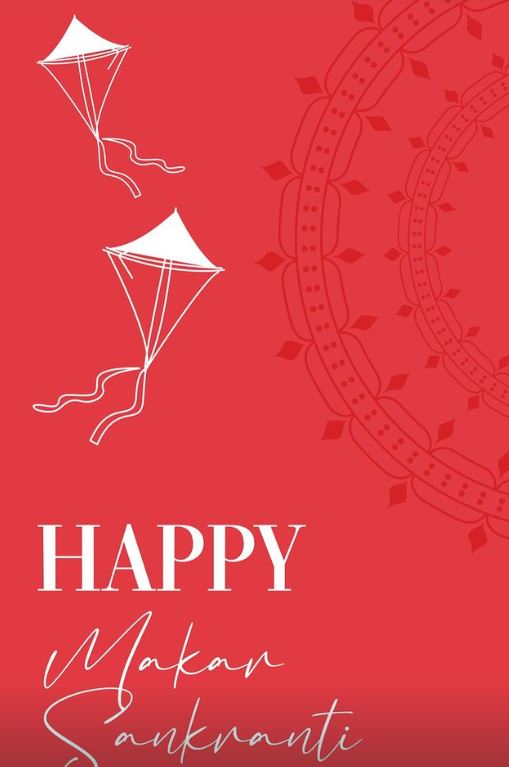 makar sankranti, makar sankranti,