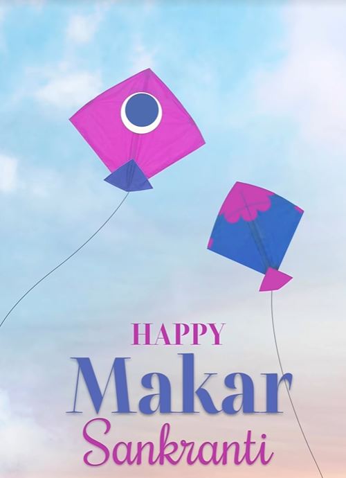 makar sankranti makar sankranti