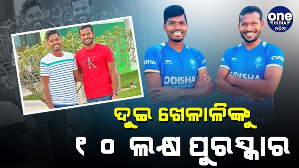 Odisha Government Odisha Government