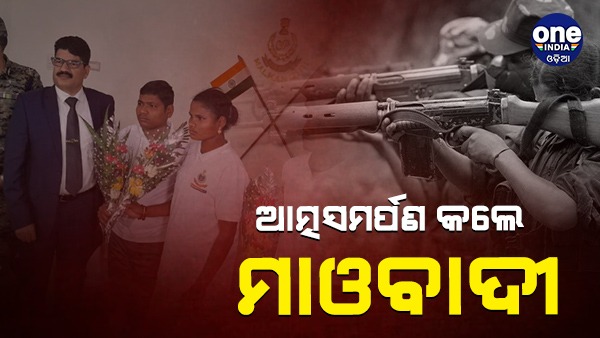 Malkangiri Malkangiri