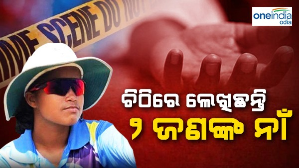 Women Cricketer Women Cricketer