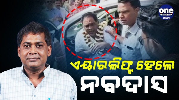 naba das naba das
