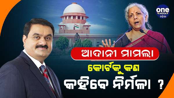 Adani- Nirmala Adani- Nirmala