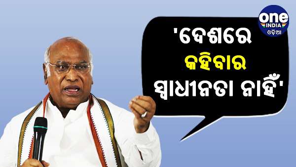 mallikarjun kharge mallikarjun kharge