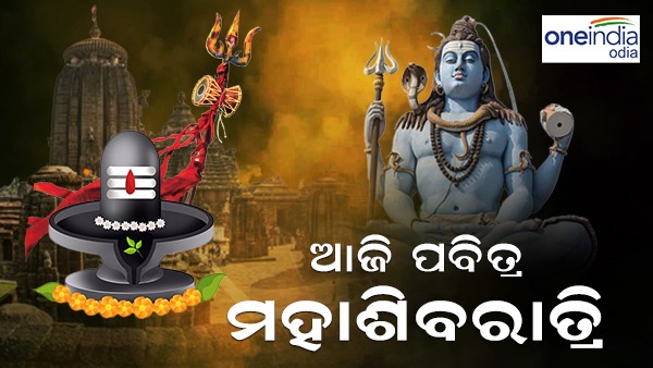 mahashivratri 2023 mahashivratri 2023
