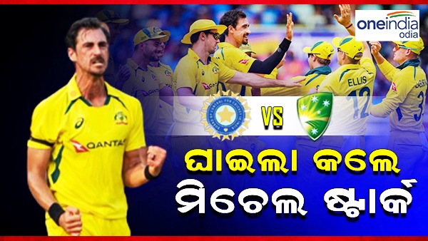 IND vs AUS, 2nd ODI IND vs AUS, 2nd ODI