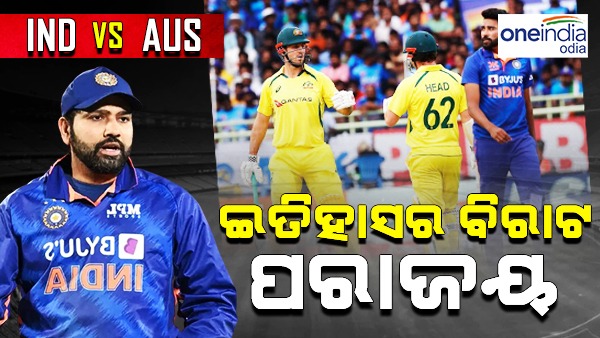 IND vs AUS, 2nd ODI IND vs AUS, 2nd ODI