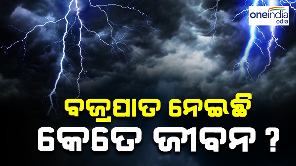 Odisha Assembly Odisha Assembly