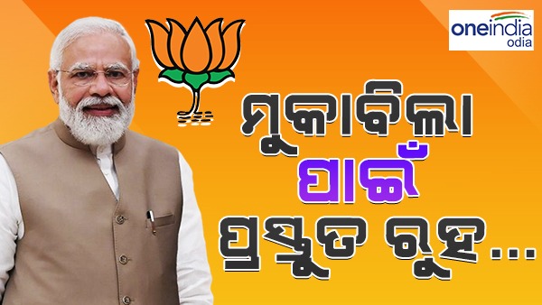 Narendra Modi Narendra Modi