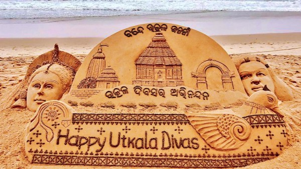 Utkal Divas 2023