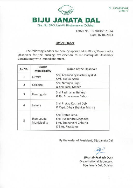 Jharsuguda By Election