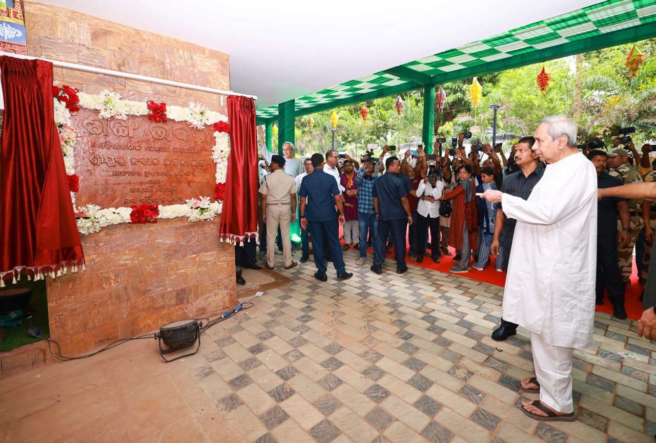 BJD New Party Office Sankha Bhavan Inaugurated, know What is the Budget ?