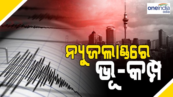 new zealand new zealand