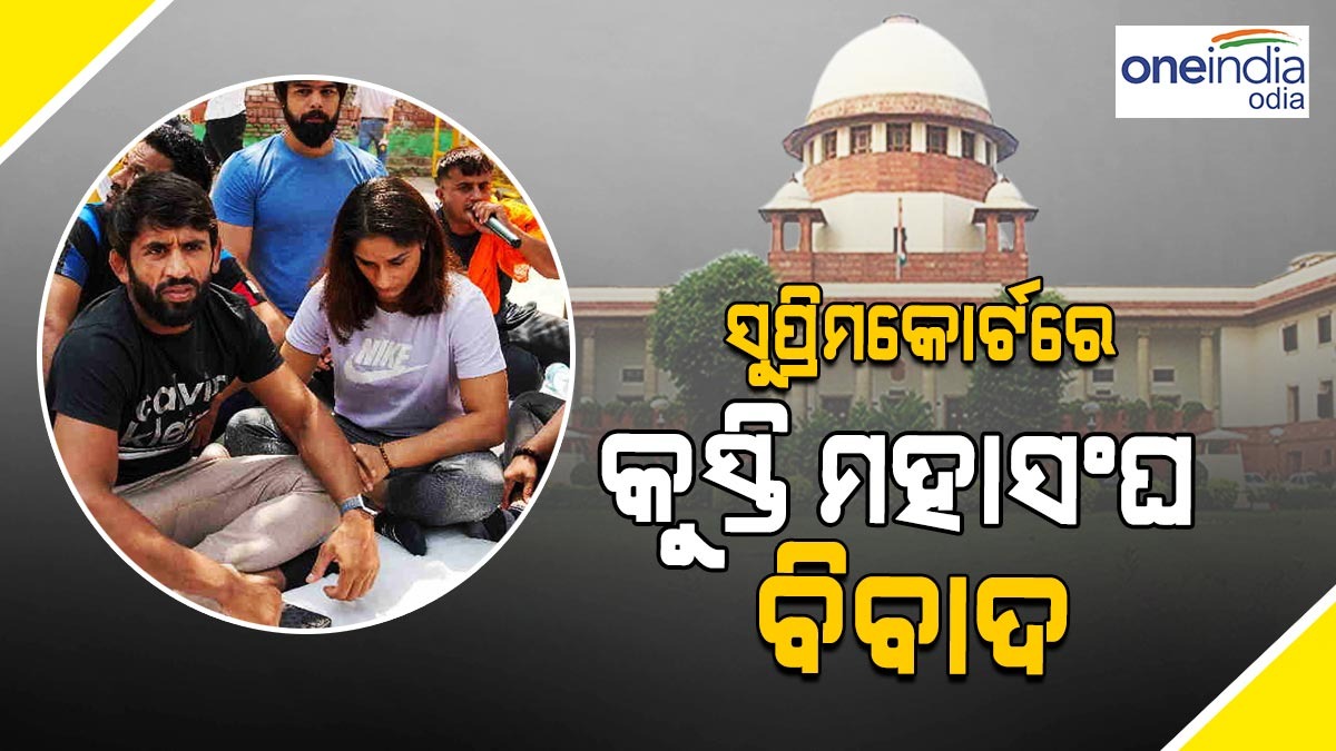 wrestlers protest wrestlers protest