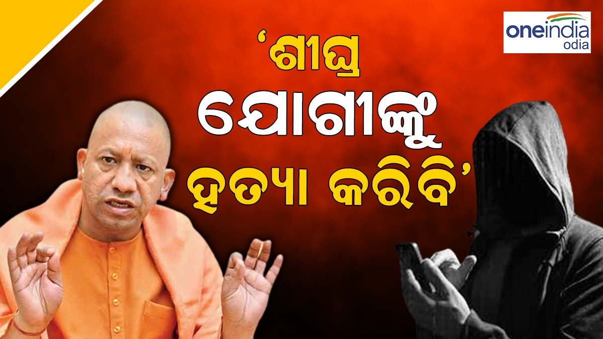 yogi adityanath yogi adityanath