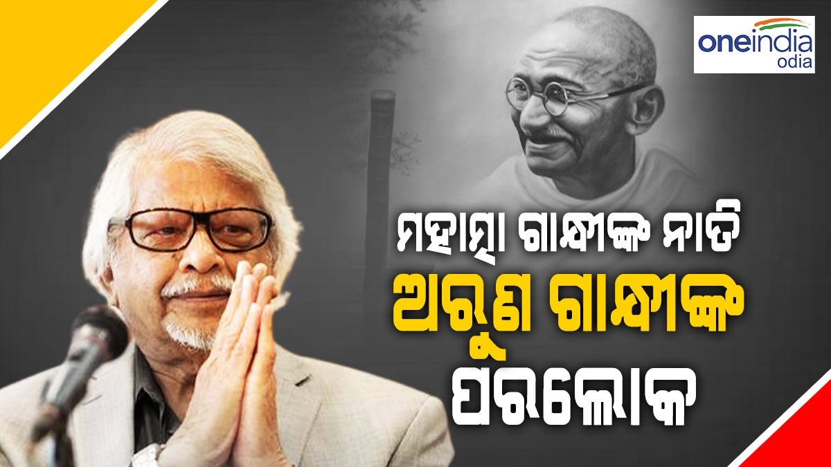 arun gandhi arun gandhi