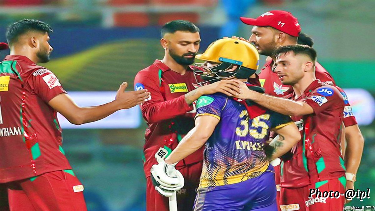 IPL 2023, Match No 68, KKR vs LSG IPL 2023, Match No 68, KKR vs LSG