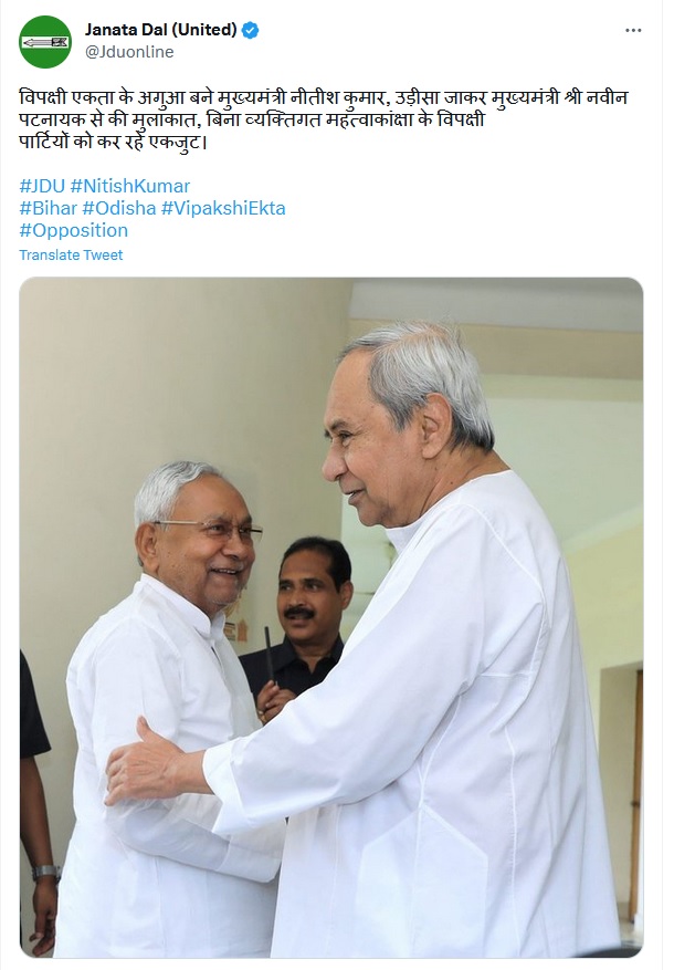 JDU Tweet 