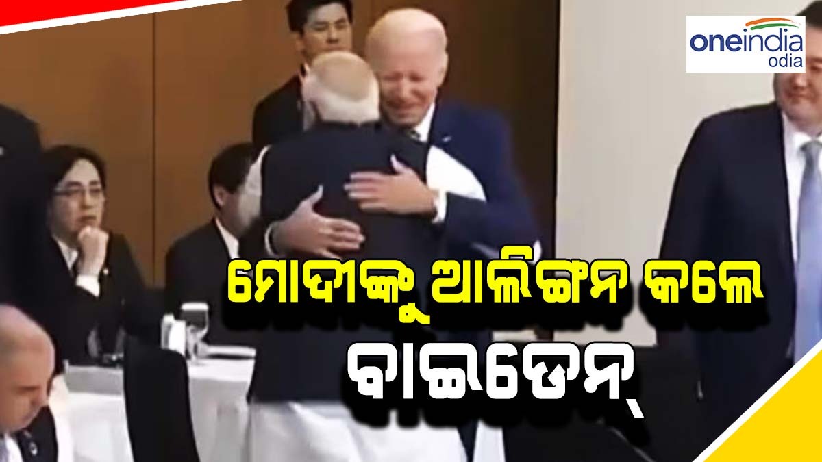 modi-Biden modi-Biden