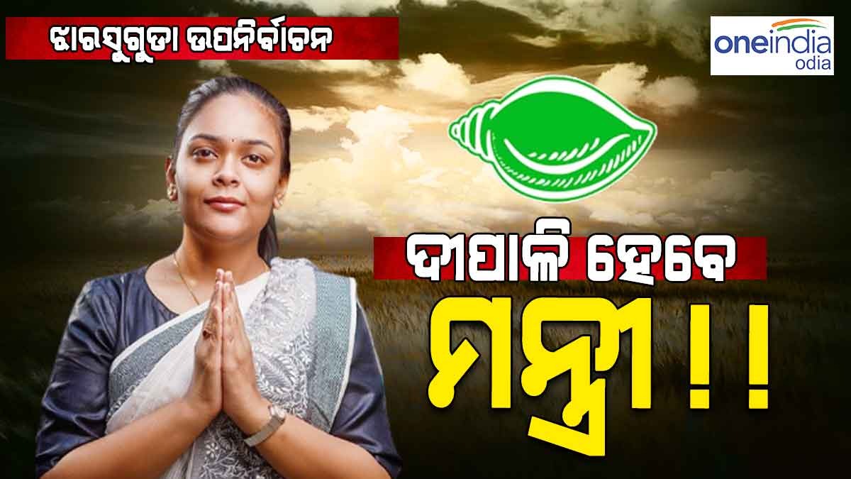 Cabinet Reshuffle Cabinet Reshuffle