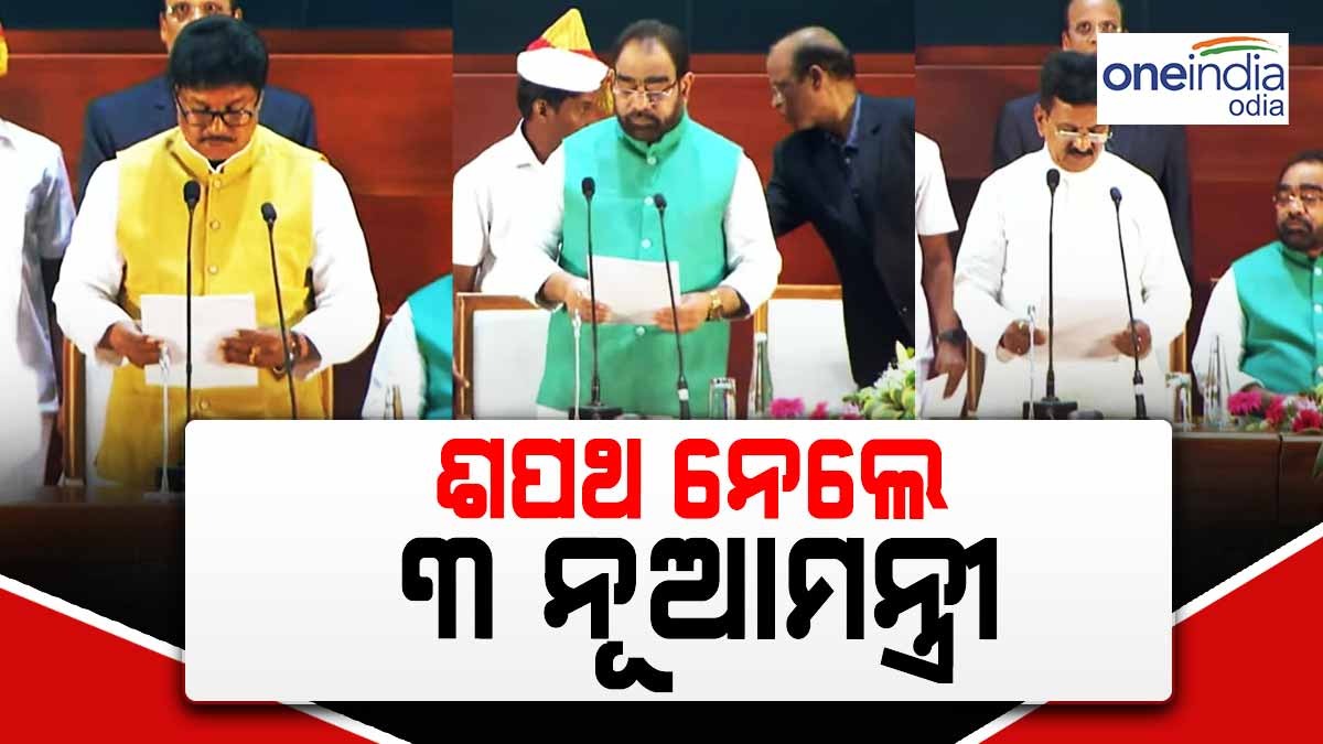Odisha Cabinet Reshuffle