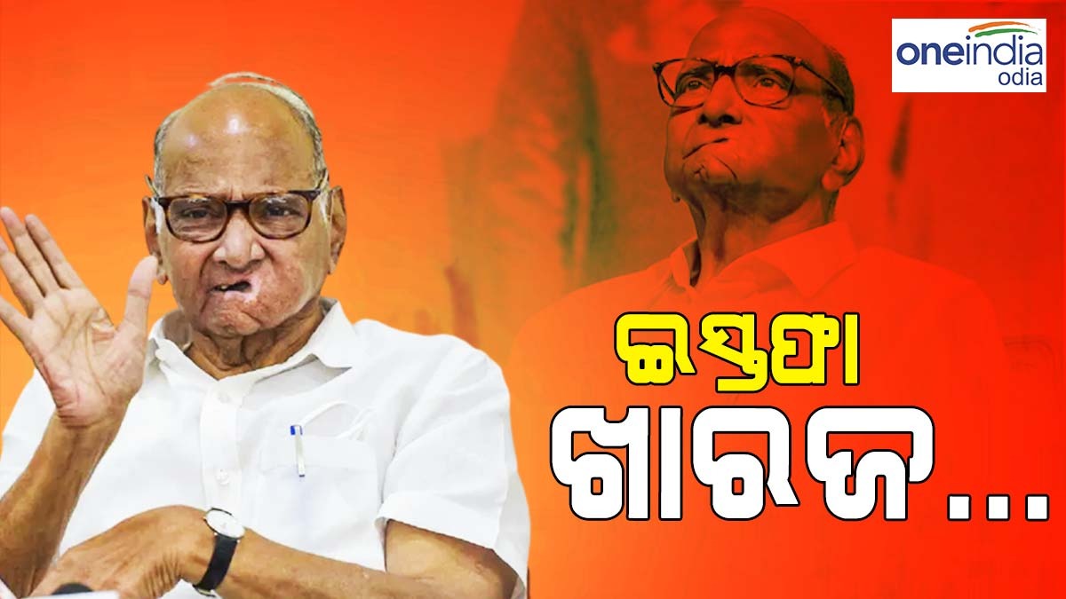 Sharad pawar Sharad pawar