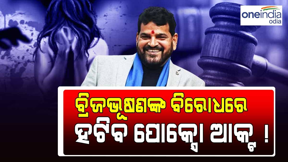 Wrestlers Protest, Brij Bhushan Singh Wrestlers Protest, Brij Bhushan Singh