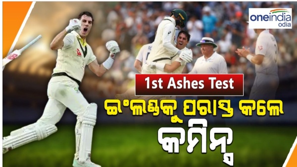 Ashes Series 2023