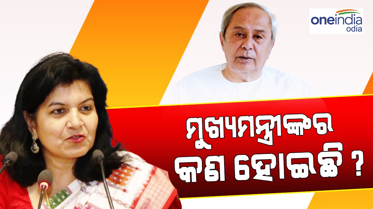 Aparajita-Sarangi- Naveen-Patnaik