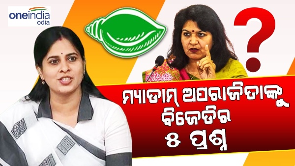 aparajita sarangi - shreemayee Mishra