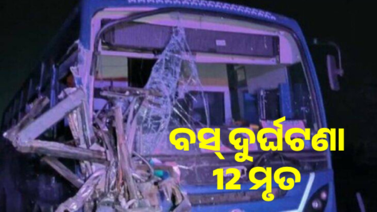 bus accident