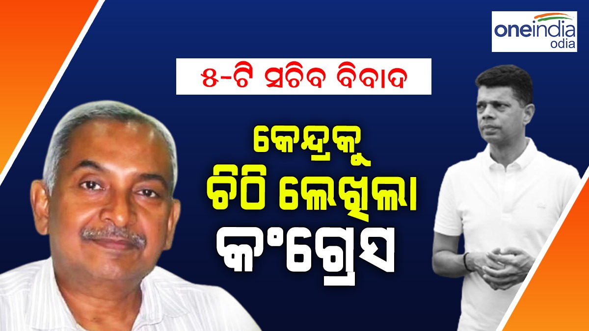 Bijay Patnaik-5-t Secretary