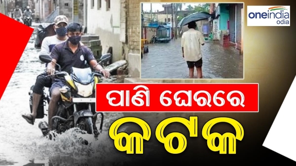 cuttack waterlogging