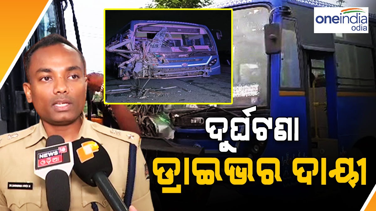 Dahakpandi Bus Accident Dahakpandi Bus Accident