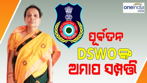 DSWO Jayanti Behera