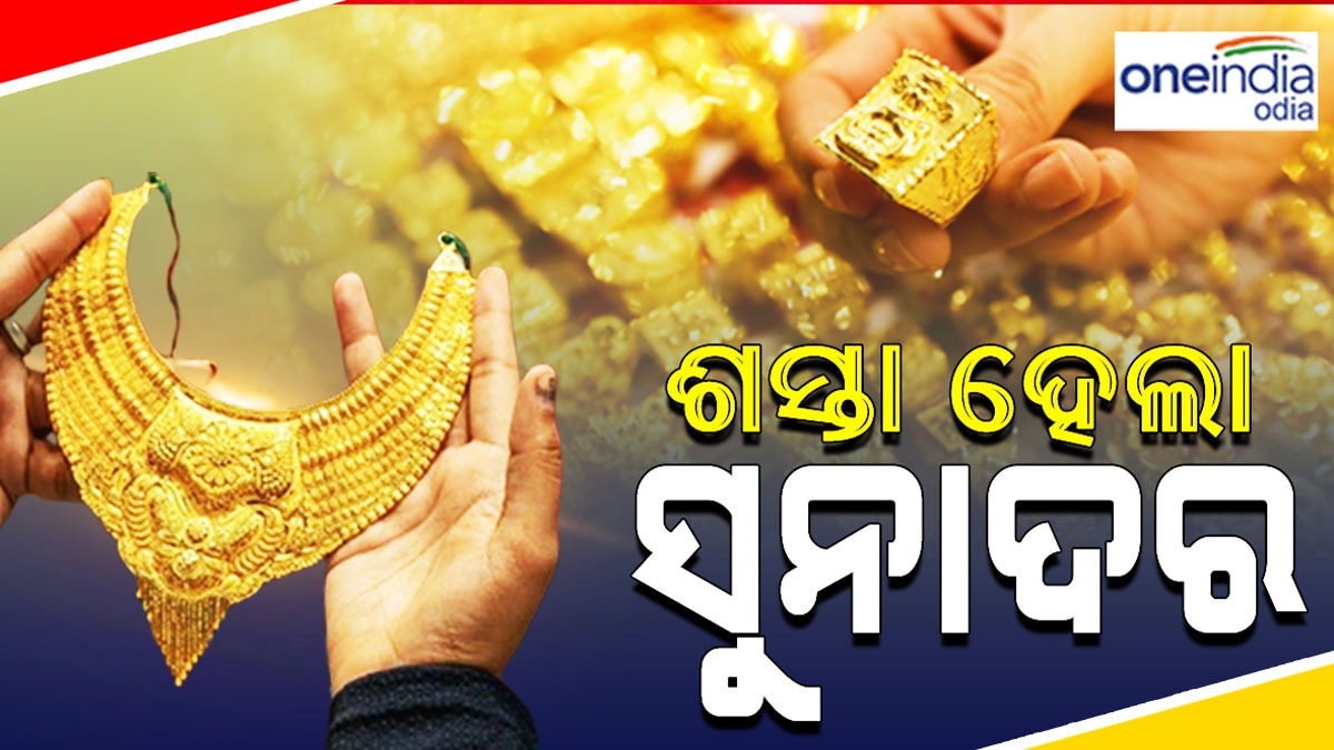 Gold Price Gold Price