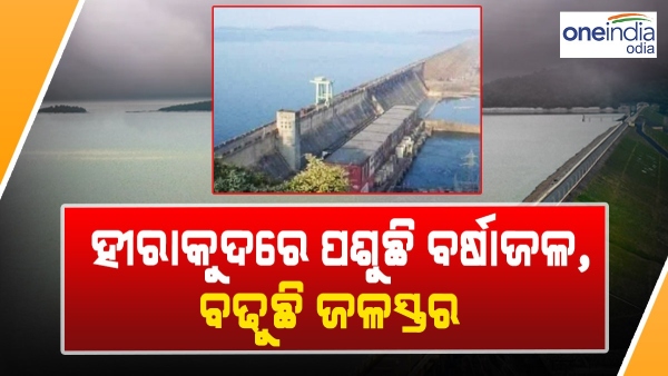 Hirakud dam Hirakud dam